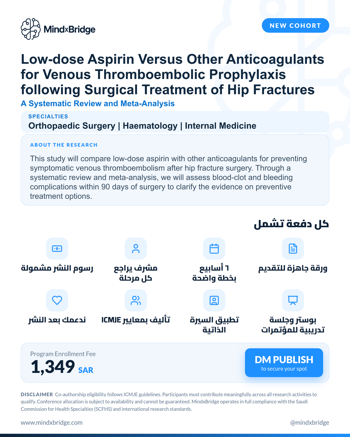 MindxBridge research project: low-dose aspirin versus other anticoagulants after hip fracture surgery, systematic review and meta-analysis, white flyer.