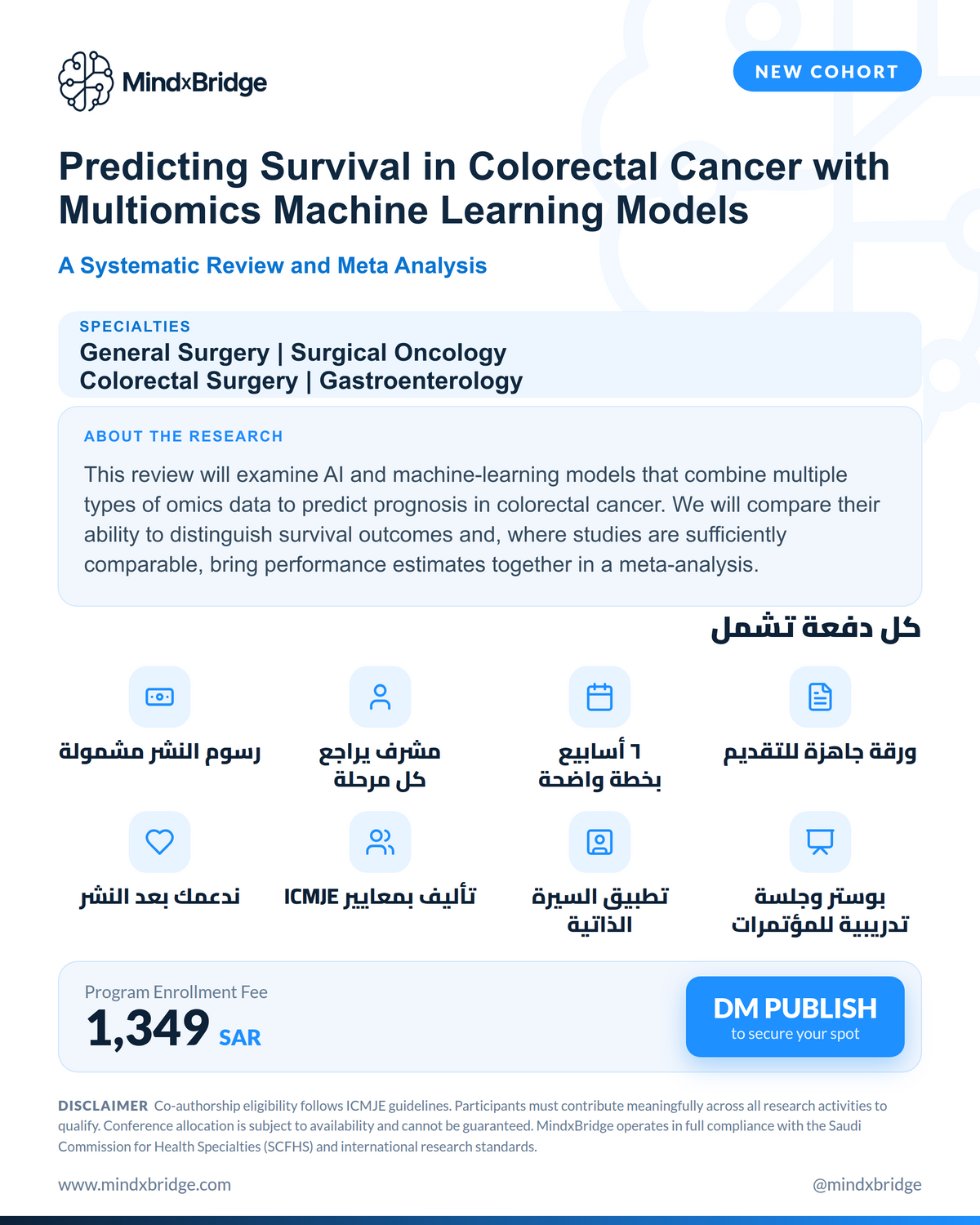 Predicting Survival in Colorectal Cancer with Multiomics Machine Learning Models | MindxBridge research project
