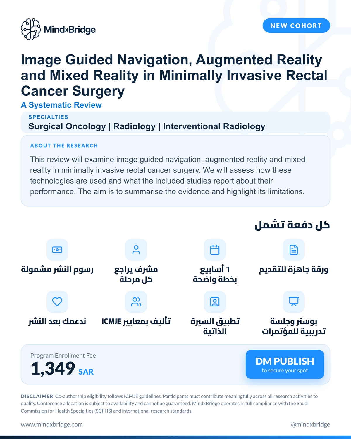 Image Guided Navigation, Augmented Reality and Mixed Reality in Minimally Invasive Rectal Cancer Surgery | MindxBridge research project
