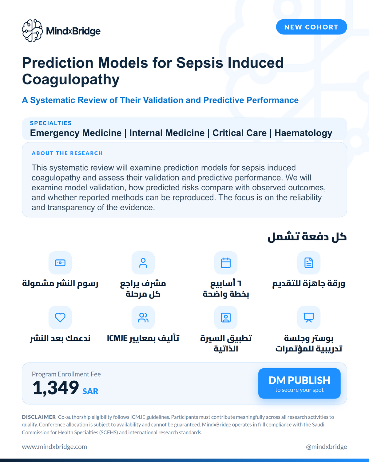 Prediction Models for Sepsis Induced Coagulopathy | MindxBridge research project